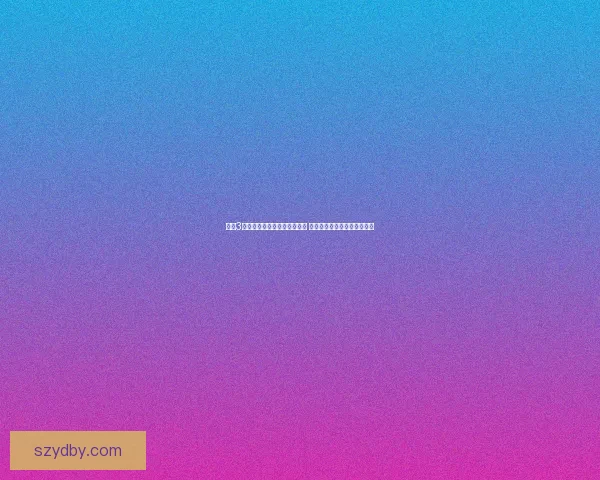 剑网3声望系统深度解析与提升攻略 打造最强角色与最优装备路径