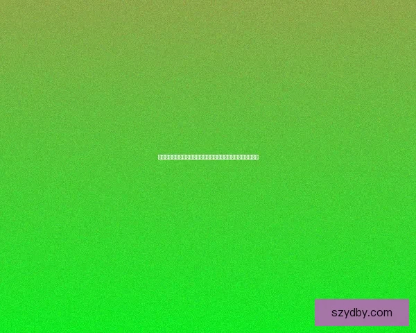 打造开放协作平台促进技术共享与创新发展的软件社区建设新模式